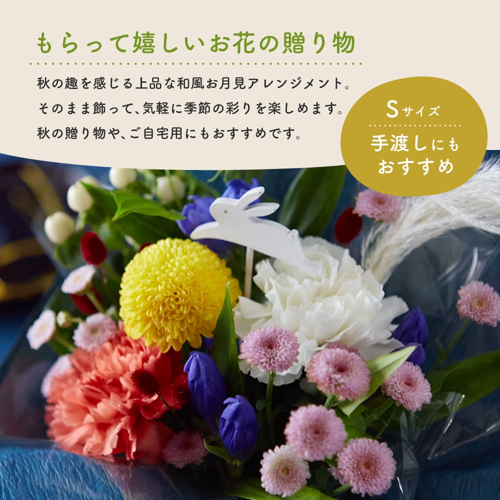カラフルガーデン アレンジメントS  生花 花市場から直送 お祝い 誕生日 記念日