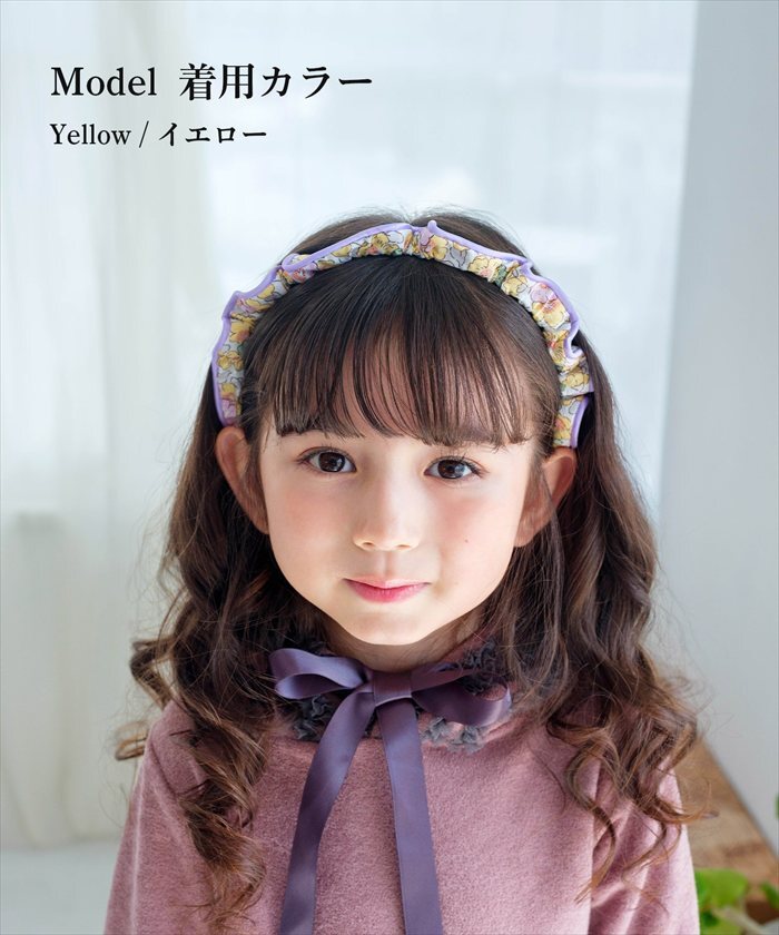 カチューシャ キッズ 通販 Rora ルル ヘアアクセサリー 髪飾り 髪留め 子供 女の子 かわいい おしゃれ 可愛い オシャレ 小花柄 くしゅくしゅ カジュアル フォーマル 発表会 結婚式 お呼ばれ 七五三 上品 きれいめ キッズファッション