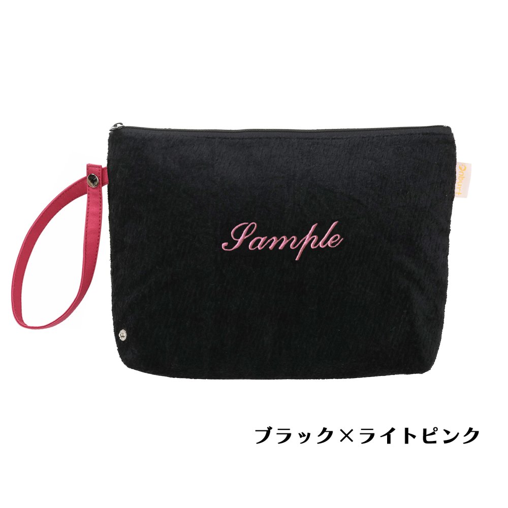 おむつポーチ パイル地 【Onburt オリジナル オーダーメイド】 世界に一つだけ 刺繍 名入れ 抗菌 消臭 加工 日本製 ブラック