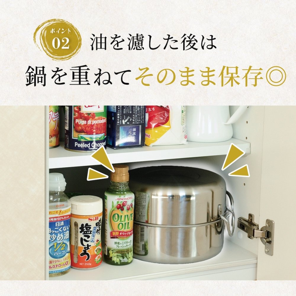 取っ手も場所を取らない 油ターン 20cm 天ぷら鍋 燕三条製 IH対応 ステンレス ミニ  揚げ鍋 網付き 日本製 揚げ物鍋 天ぷら鍋セット 少ない 油 天ぷら 大きめ 揚げ物 かき揚げ エビフライ  IH ih対応 ガス火対応 アーネスト