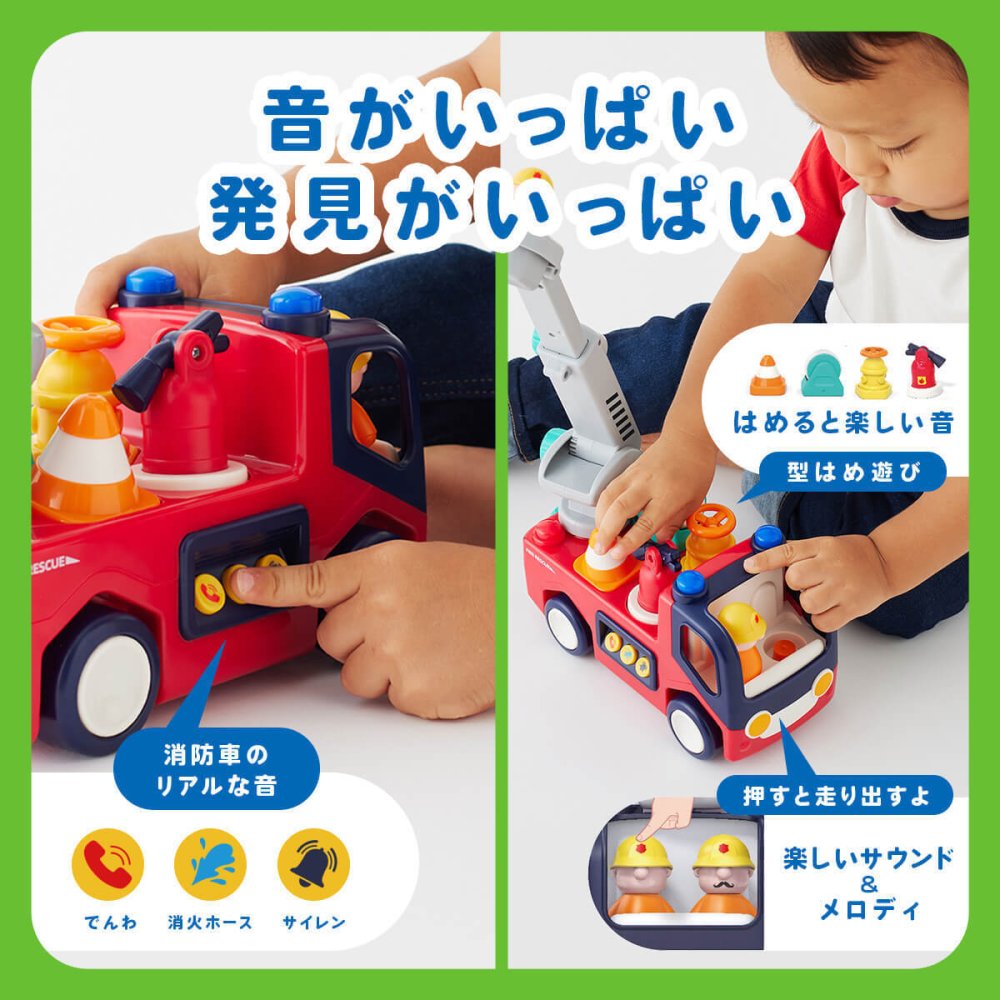 誕生日プレゼント Hola Toys オラトイズ 音がいっぱい 自分で走る しょうぼうしゃ 消防車 おもちゃ はたらく車 働く車 乗り物 はしご サイレン 音が鳴る 音楽 ごっこ遊び 消防士ごっこ レスキュー 人形付き 知育玩具 1歳半 18カ月 2歳 3歳 男の子 女の子 お祝い ギフト