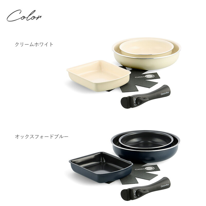 GreenPan グリーンパン クリックシェフ 5点セット mnr-0649 フライパンセット/取っ手が取れる/白 おしゃれ/20cm 26cm/IH対応/ノンスティックコーティング/焦げ付きにくい/食洗機対応/ギフト プレゼント/