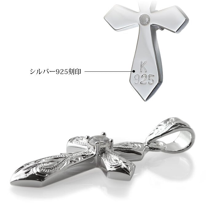 ハワイアンジュエリー シルバー ペアペンダントトップ 2個セット 誕生石選べる クロス 十字架 シルバー925 ネックレス チェーン別売 ペンダントヘッド カップル 夫婦 プレゼント ハロウィン 【品番：SPM2840P】