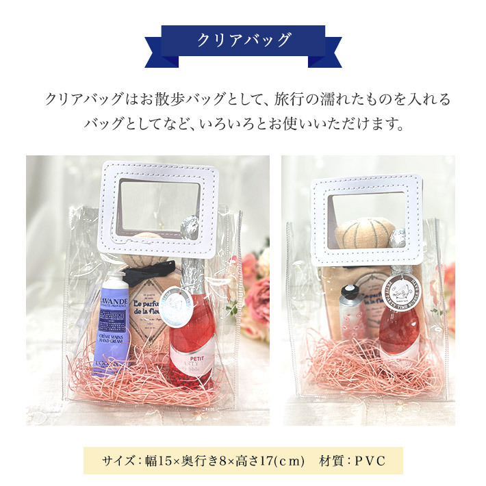 人気の ロクシタンハンドクリーム ギフト おしゃれな パフュームミラー または ティッシュポーチ と バスボトルジェル セット ル・パルファン ロクシタン ハンドクリーム 30ｍｌ ギフトセット 誕生日プレゼント 妻・嫁 彼女 女性 友達 同僚 妻 誕生日 プレゼント