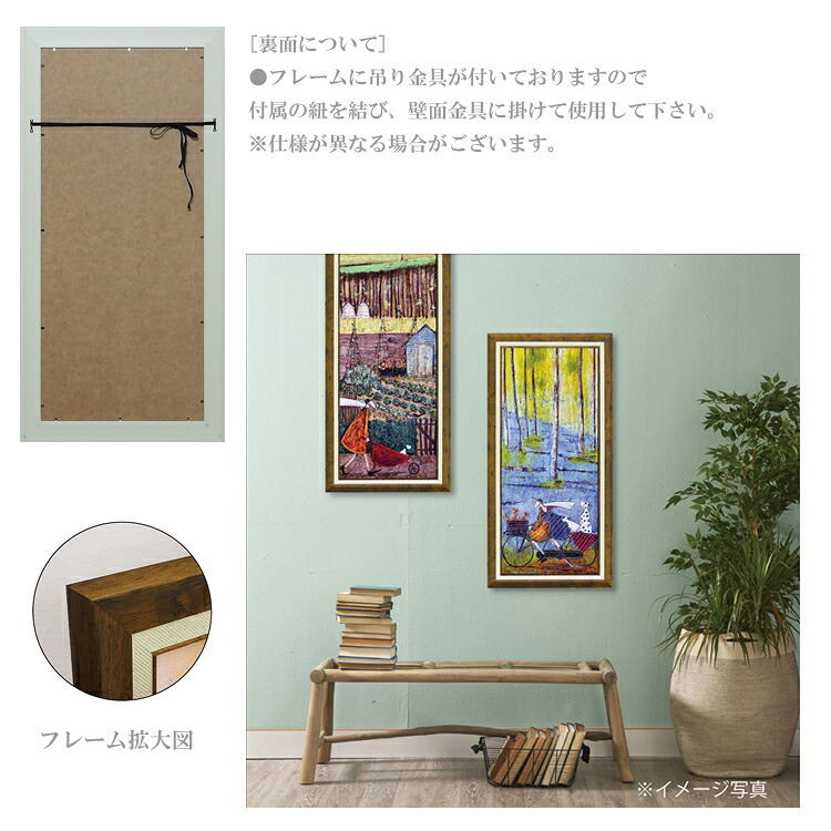 送料無料 ユーパワー サムトフト アートフレーム スプリング ST-16013 Lサイズ 絵画 ギフト アート  youpower