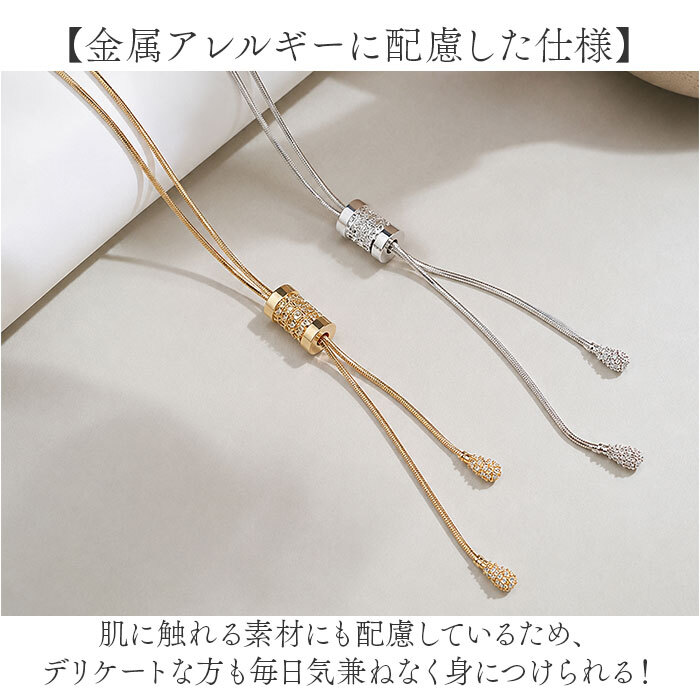 ネックレス ロング レディース 通販 ロングネックレス マンテルネックレス チェーン アクセサリー チェーンネックレス 長め シンプル ジュエリー 誕生日 記念日 贈り物 デザイン おしゃれ オシャレ ギフト クリスマス
