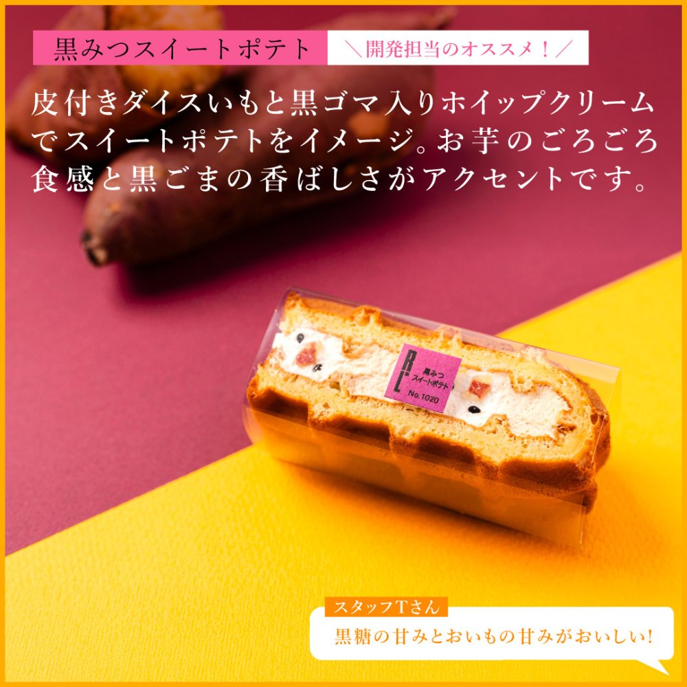 【送料無料】【期間限定】 9月 冷凍 季節 ワッフル ケーキ 10個 スイーツ 洋菓子 誕生日 ケーキ お取り寄せ  敬老の日 お中元  父の日 熨斗 メッセージカード　神戸 土産 R.L エール・エル 絶品 人気 ランキング おしゃれ 可愛い 大人 子供 プレゼント お菓子 ギフト 贈り物 お祝い 手土産 お土産 結婚 産休 内祝 職場 退職 御礼 ご挨拶 お見舞い 引越祝い