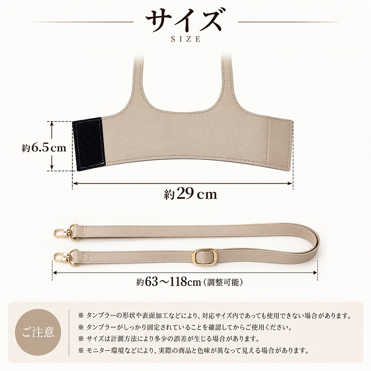 【ラッピング無料】タンブラーショルダー タンブラーホルダー ショルダーストラップ 水筒 タンブラー 