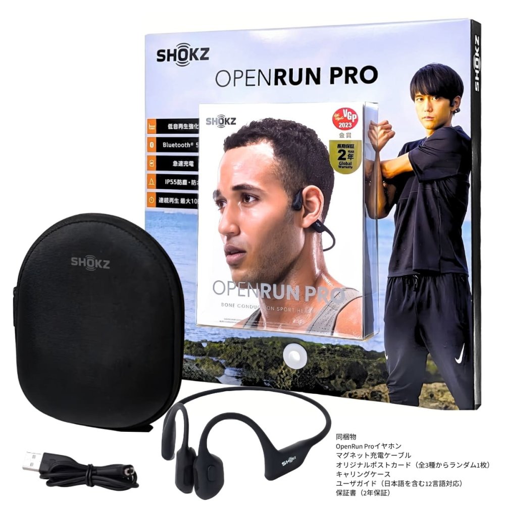 Shokz (ショックス) OpenRun Pro Black 完全ワイヤレス骨伝導イヤフォン ブラック SKZ-EP-000007 軽量 深みのある低音を体験 実用的 プレゼント