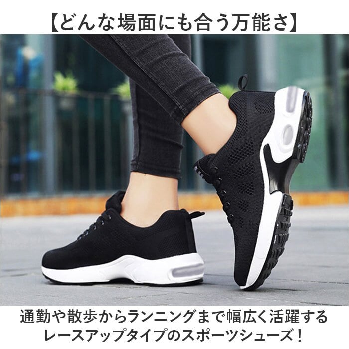 スニーカー レディース 通販 レディーススニーカー 軽量 運動靴 ランニングシューズ きれいめ シンプル シューズ ウォーキングシューズ 紐靴 靴 歩きやすい おしゃれ かわいい 軽い 大人 カジュアル