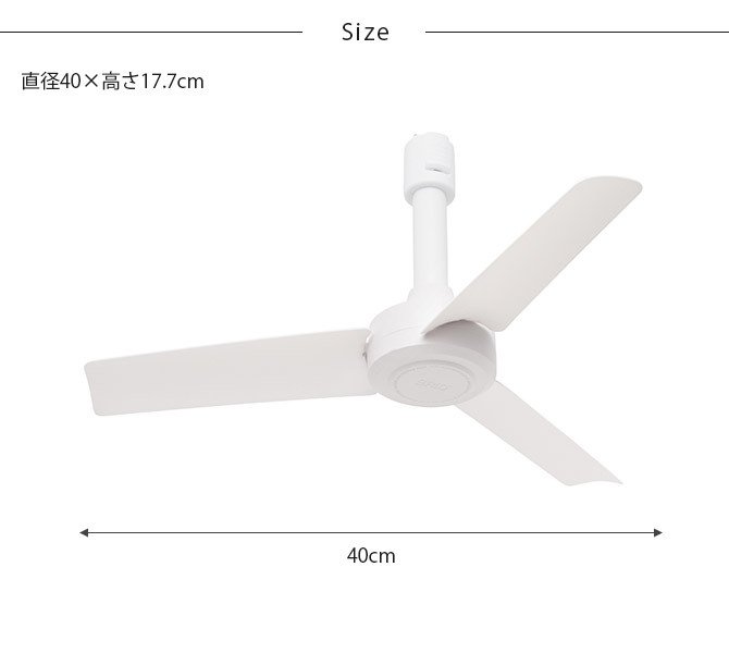 BRID ブリッド GENERAL ダクトレールファン DCモーター ベーシック 直径40cm