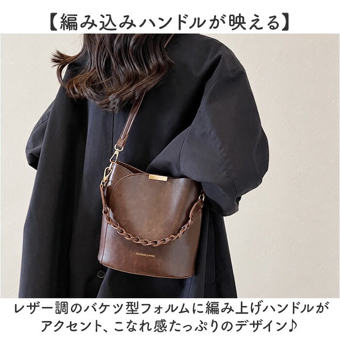 ショルダーバッグ 2way 通販 レディース ハンドルバッグ 手提げバッグ おしゃれ 肩掛け バケツ型バッグ ハンドバッグ 通勤通学バッグ きれいめ カジュアル かわいい オフィス ビジネス コンパクト ミニショルダー バッグ バック シンプル 可愛い