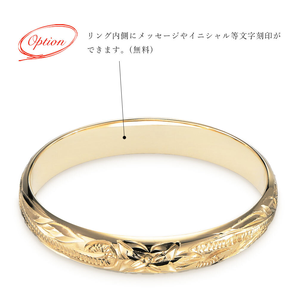 ハワイアンジュエリー リング ゴールド 刻印 無料 1号～19号 幅約3mm 14K K14イエローゴールド ギフト対応可 指輪 ピンキーリング 小さいサイズ BY THE SEA バイザシー メンズ レディース 誕生日 プレゼント ハロウィン 【品番：GMR1018】
