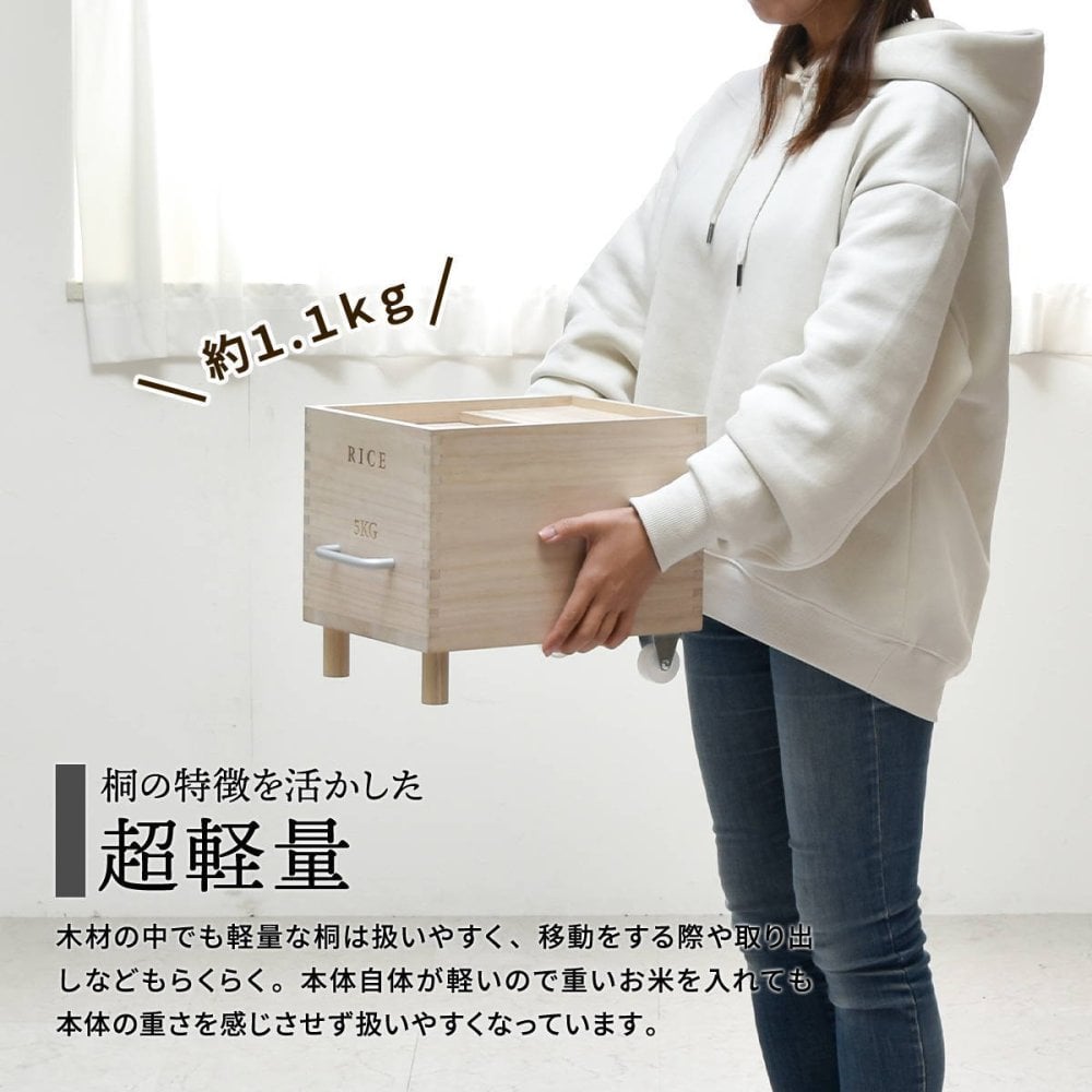 キャスター付き米びつ　Rice5kg ONKZ0214 米びつ 5kg 木製 桐 キャスター付き 取っ手 軽量 調湿 防虫 保存容器 スライド 木 桐製 虫除け 乾湿調節 収納 桐材 和風 ライスストッカー ストッカー 保存 保存容器 キッチン用品