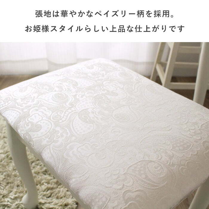 ドレッサー スツール付き クレモント IWD-301 鏡台 鏡 ミラー 椅子 イス セット アンティーク風 姫系 猫脚 おしゃれ かわいい 木製 天然木 アイボリー ホワイト 白 化粧台 メイク台 コスメ収納 メイク収納 コスメ家具 一面鏡 女性の憧れ