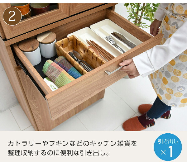 食器棚 キッチン収納 北欧 幅 60 高さ 180 収納 棚 ラック カップボード レンジ台 ガラス扉 おしゃれ 新生活