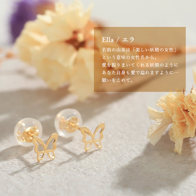 ゴールド ピアス クロス 十字架 K18 K14 K10 イエローゴールド ピンクゴールド ホワイトゴールド 選べる 地金入りシリコンキャッチ 18金 18K デジレ メンズ レディース 誕生日 プレゼント ハロウィン 【品番：RME-300582-000】