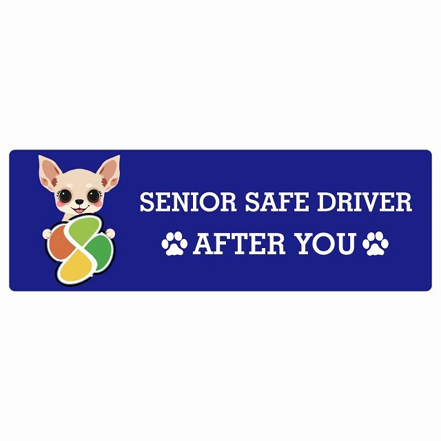 カーサイン 高齢者マーク SENIOR SAFE DRIVER チワックス ステッカー シール 長方形 20x6.7cm 肉球 日本製 車