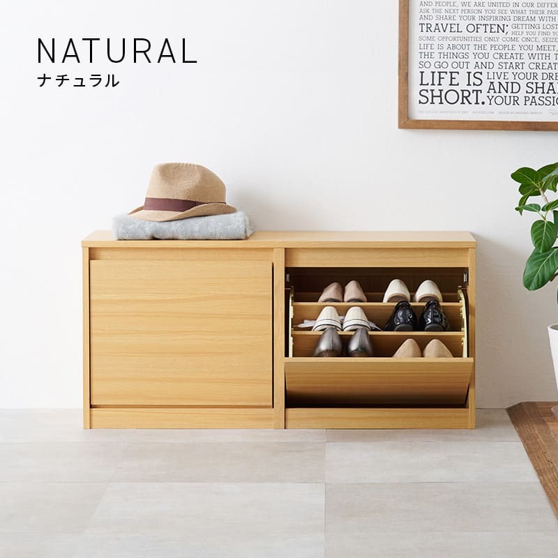 玄関ベンチ シューズ 3段 幅95×奥行29×高さ46cm シューズ収納 玄関収納 靴箱 下駄箱 靴収納 オープン おしゃれ スツール 椅子 収納棚 収納 木目 フラップ コンパクト 省スペース 北欧 エントランスベンチ シューズベンチ 玄関椅子 腰掛け