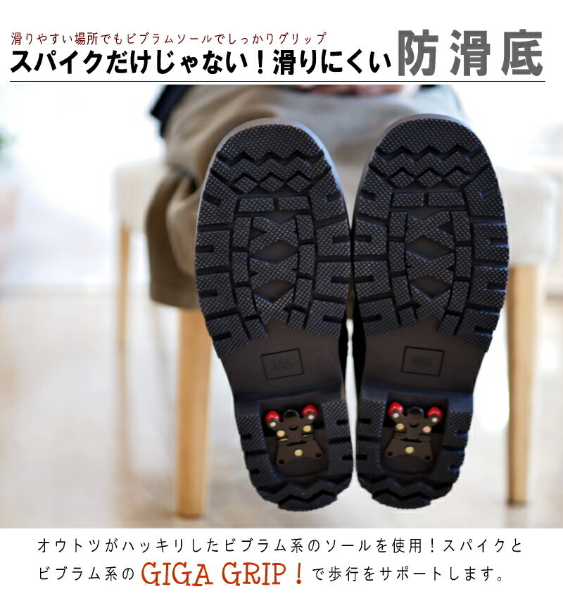 North Date ノースデイト サイドゴアブーツ ミドル丈 靴 レディース 誕生日 結婚記念日 母 妻 祖母 娘 友達 親戚 兄弟 母の日 クリスマス ホワイトデー 卒業 入学 ラッピング ギフト Wグリップ スパイク 防滑 ビブラムソール ゴム 防寒 蓄熱保温 抗菌 黒 ブラウン ファスナー 北海道 3e 冬 雪 氷