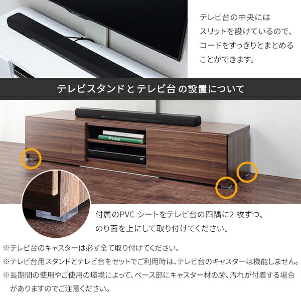WALLインテリアテレビスタンド テレビ台用スタンド 背面収納テレビ台セット幅120cm 32~65v対応 壁掛け風 壁寄せテレビ台 TVスタンド テレビボード リビングボード ローボード 背面収納 ホワイト 白 ウォールナット 茶 震度7耐震試験済み 新生活