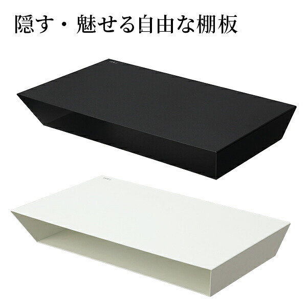 WALLインテリアテレビスタンドFRAMESTAND専用フローティングシェルフ 棚板 DVDレコーダー BDレコーダー PS5 プレステ5 PS4 テレビ台 テレビスタンド TVスタンド 部品 収納 パーツ スチール製 白 ホワイト 黒 ブラック TV台