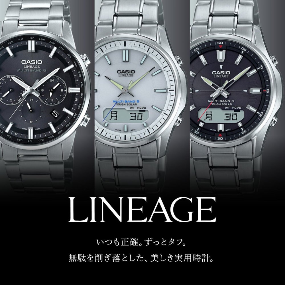 カシオ リニエージ CASIO LINEAGE 電波 ソーラー 電波時計 腕時計 メンズ アナデジ タフソーラー LCW-M100DE-7AJF