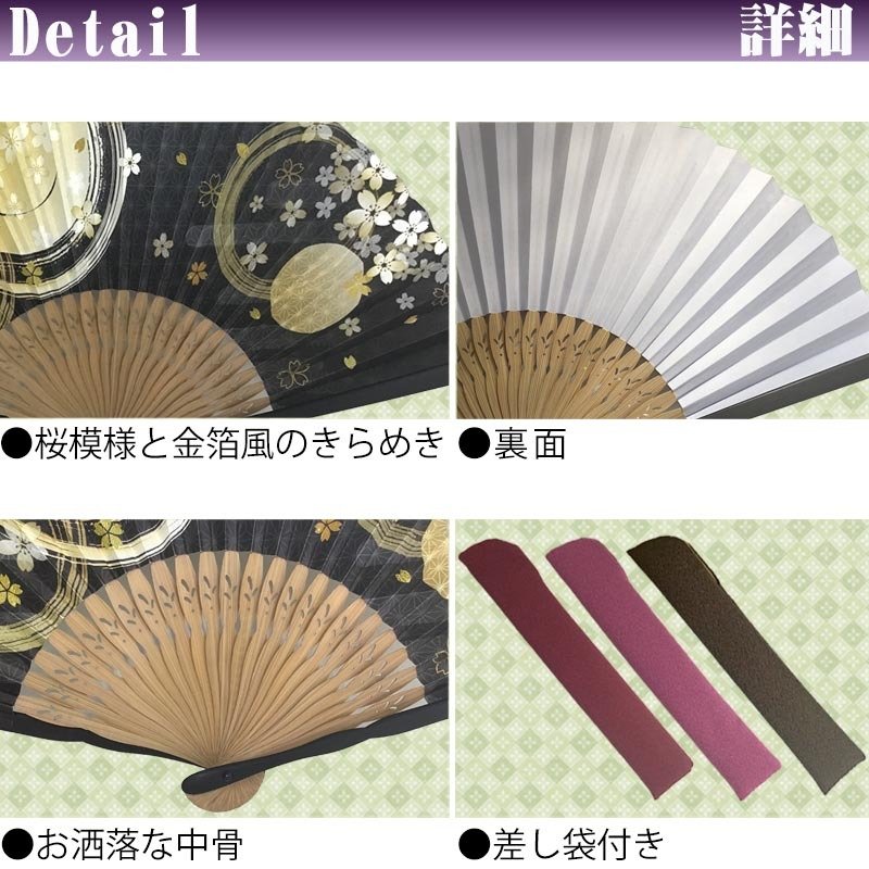 敬老の日 送料無料 名入れ 扇子 千本桜 ピンク 紫色 黒色 紙扇子 桜模様 名前入り プレゼント 女性用 着物 浴衣 和小物 レディース 桜柄 和装 かわいい 記念品 ノベルティ 誕生日プレゼント 贈り物 ギフト おしゃれ お洒落 おすすめ /扇子/ ネコポス