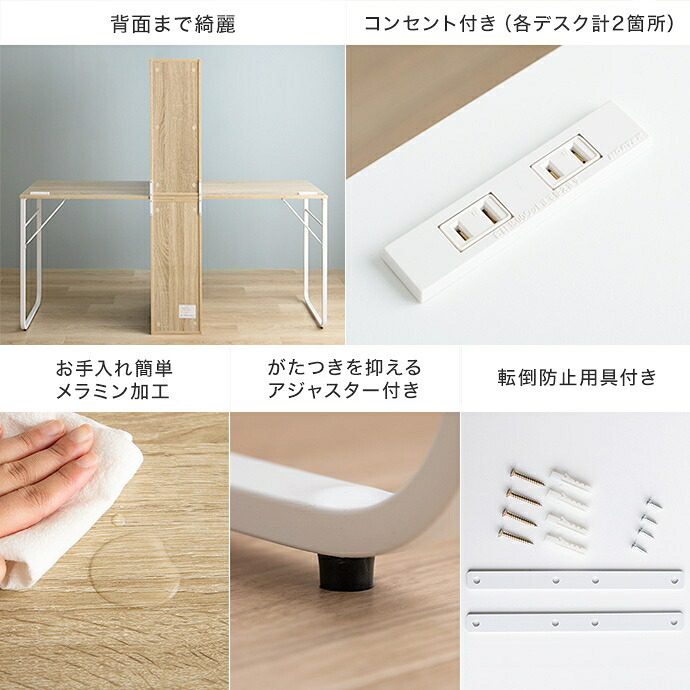 デスク チェア ツイン キッズ 子ども 学習机 パソコン pc ワーク おしゃれ おすすめ 収納付き 棚 組み替え自由 ゲーミング オフィス 事務 作業 椅子 勉強 大人 サイドラック リビング 子供部屋 2人用 二人
