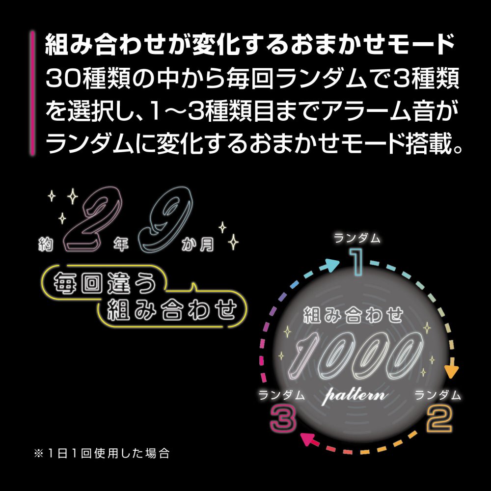 【リズム公式】 大音量 電波 目覚まし 時計 デジタル めざまし時計 [30種類のアラーム音] ライト カレンダー 温度計 寝坊 寝過ごし 防止 | 8RZ230 [ フィットウェーブバトル230 ]
