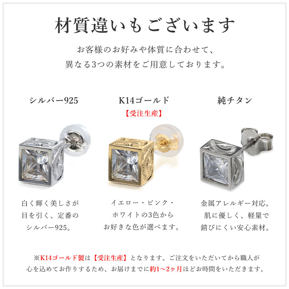 ハワイアンジュエリー ピアス 一粒 ホワイト ブラックジルコニア 選べる 片耳 一個購入可 スタッドピアス スクエア シルバー925 ロジウムコーティング キャッチ シンプル 20G ゲージ BY THE SEA バイザシー メンズ レディース プレゼント ハロウィン 【品番：SE104】