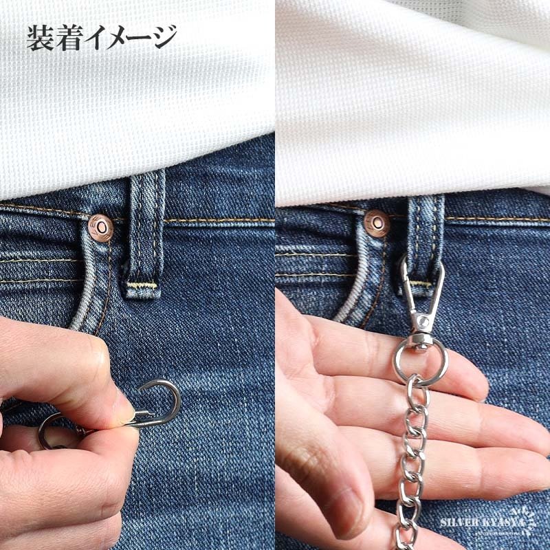 ウォレットチェーン 財布 喜平チェーン シンプル シルバー 大きめ 2クリップ 便利 ズボン アメカジ 財布紐 盗難防止 紛失防止 プチプラ メンズ 男性
