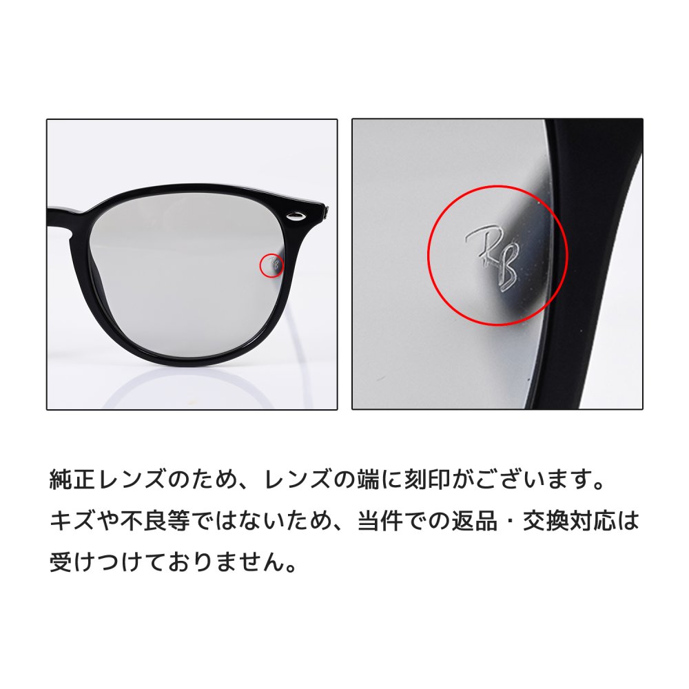 レイバン Ray-Ban サングラス 国内正規品 53サイズ ローブリッジフィット アジアンフィット ボストン型 男女兼用 メンズ レディース ダークグレー RB4259F 601 87 53 20 150 1N 【スペシャルラッピング660円(別売り)】送別会 誕生日 お中元 結婚祝い 結婚式 高級 父の日 母の日 ホワイトデー