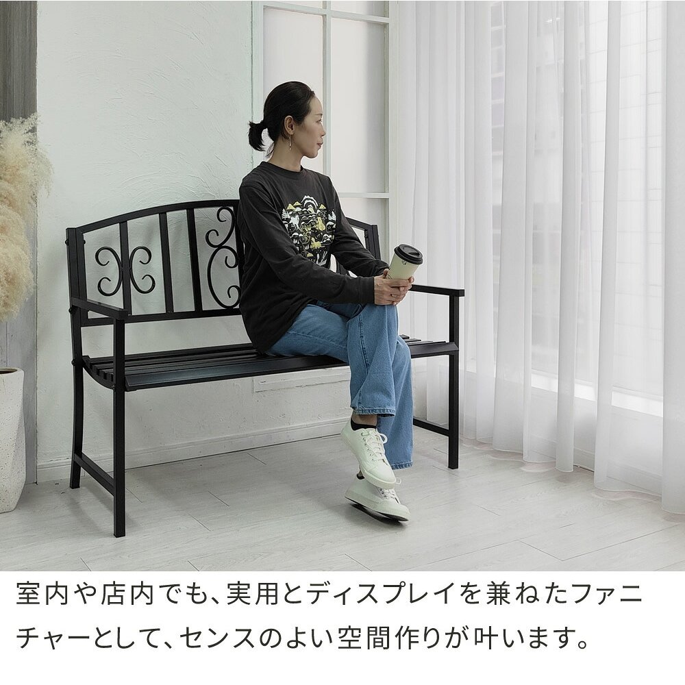 アイアンベンチ「レヴェリ」 IB-120 かわいい ベンチ ガーデンベンチ 椅子 チェア 家具 屋外 庭 防水 背もたれ カフェ 長椅子 2人掛け 幅120 高級感 ブ ホワイト スチール エクステリア 新生活