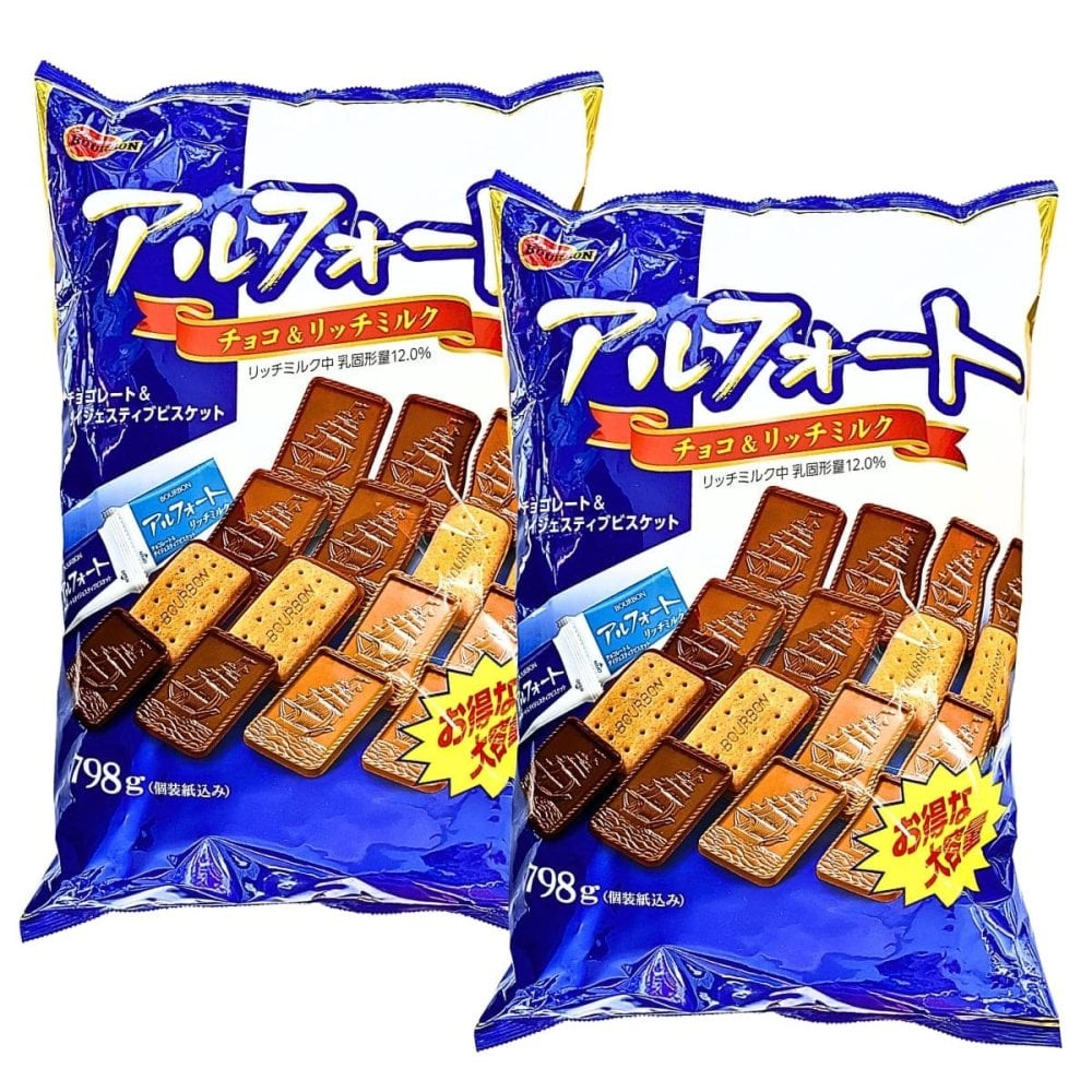 賞味期限202609迄原価割れご奉仕　BOURBON（ブルボン） アルフォート　798g×2袋 （ミルクチョコレート、リッチミルクチョコレート）#74691　ホームパーティー　コーヒー紅茶のお茶うけ　お得な大容量 おやつ