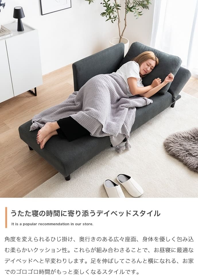 リクライニングカウチソファ カウチソファ ソファ ロー オットマン付き コーデュロイ 2P 2人掛け スツール ワンルーム 一人暮らし 1K 1R 6畳 リビング コンパクト セパレート ひじ掛け リクライニング 幅151 ソファー 背もたれ 肘掛け 可動式 組立簡単