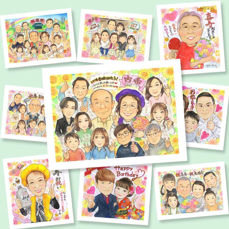古希のプレゼントに、ギフトにぴったりの似顔絵です。相談しながら作れる、あたたかな似顔絵ギフトです。 似顔絵 贈り物 古希 名入れ プレゼント 手描き ギフト 古希 傘寿 長寿 記念 大人数 祖父母 おじいちゃん おばあちゃん 下書き確認 修正無料 名入れ 親孝行 かわいい 一生もの サプライズ 長寿祝い 古希 70歳 一生もの 喜寿祝い イラスト カラフル オリジナル 百寿祝い ハロウィン