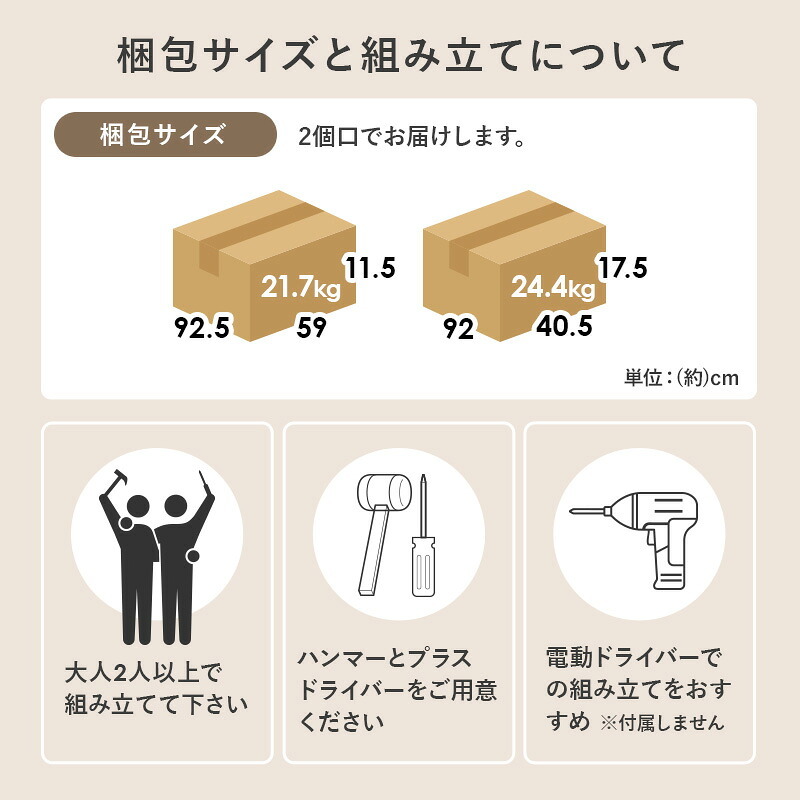 食器棚 幅89cm キッチンボード 大容量 可動棚付き キッチンラック 省スペース 引き出し収納 炊飯器 電子レンジ オープンスペース キッチン家電 食品ストック
