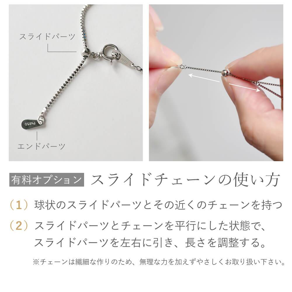 プラチナ チェーン Pt850 ベネチアンチェーン 日本製 40cm 45cm 50cm 55cm 60cm 太さ0.45mm 0.8mm 1.0mm 国産 SNY-1036 ネックレス チェーン 丈夫 ネックレスチェーン レディース メンズ ネックレスチェーン だけ  プレゼント 人気  秋アクセ 秋ジュエリー ご褒美ジュエリー 彼女 ネックレス ギフト バースデー ギフト 記念日