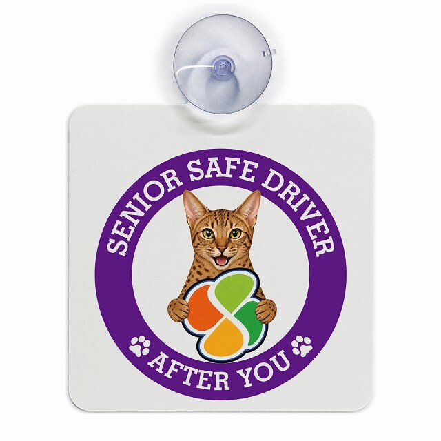 カーサイン 高齢者マーク SENIOR SAFE DRIVER オシキャット 車内用 吸盤タイプ 収れん火災防止タイプ 肉球 日本製 車 ステッカー