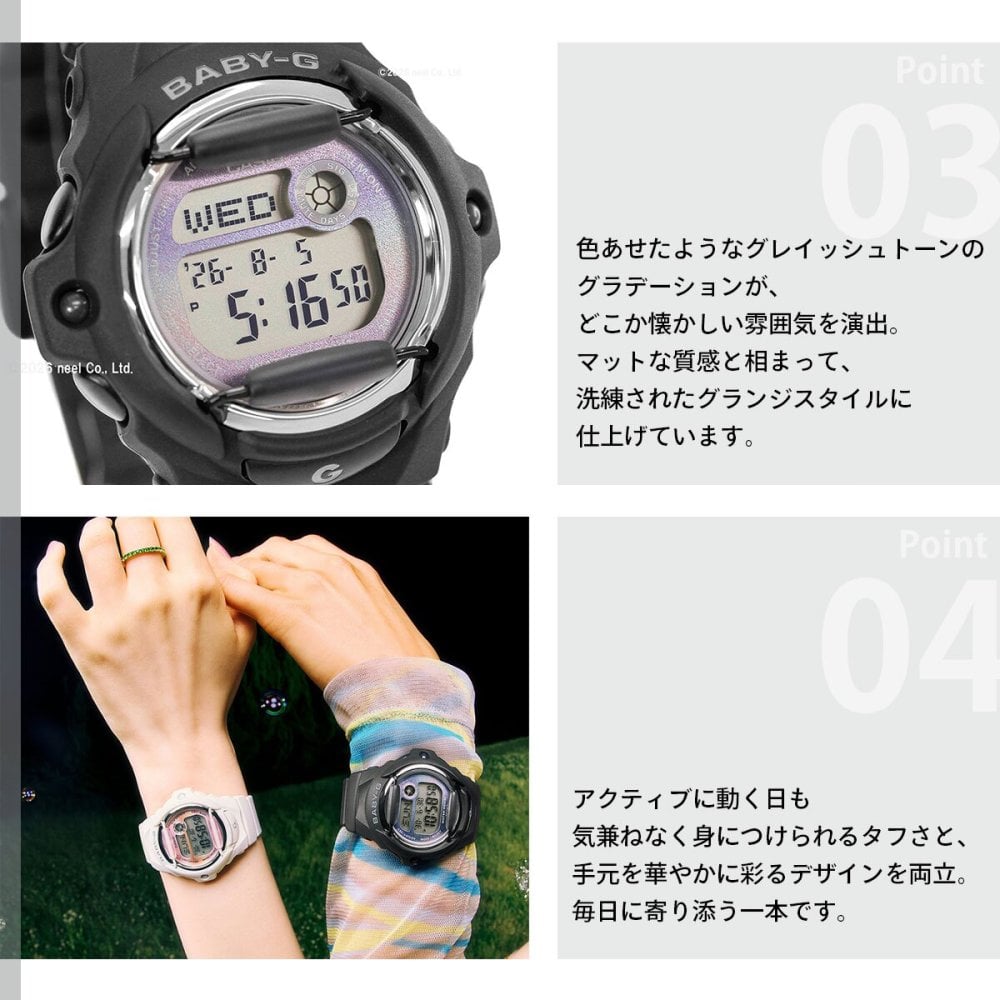 BABY-G カシオ ベビーG レディース 腕時計 CASIO BG-169GD-1JF【2026 新作】