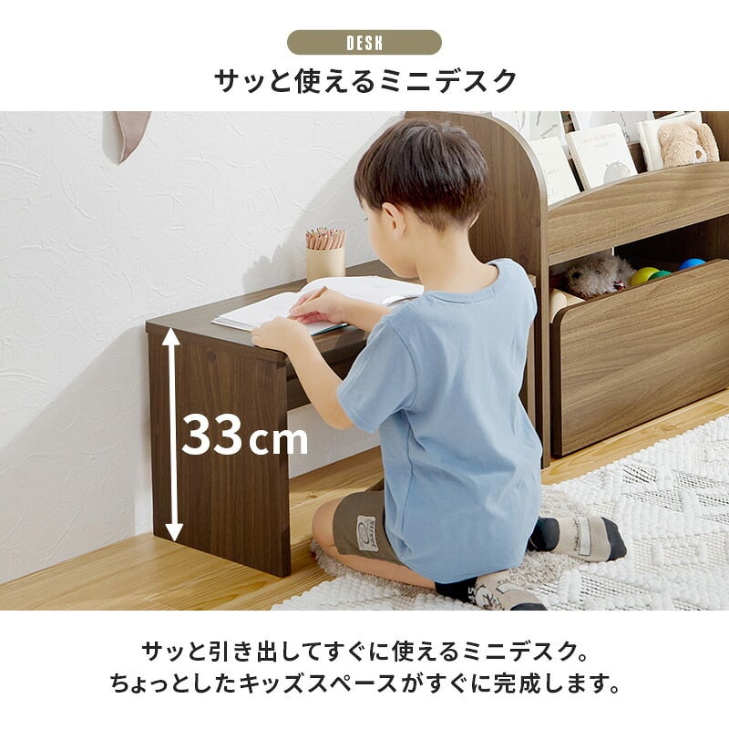 絵本ラック 本棚 3点セット ラック ワゴン マガジンラック 楽々片付け お子様 小物 コンパクト ワゴンキャスター付き 移動ラクラク リビング 収納セット ミニ キッズ 文庫本 整理 スッキリ収納 木目調 収納家具 収納ラック 一人暮らし 新生活 書棚