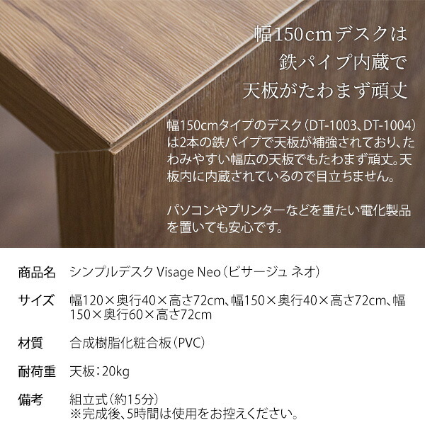 デスク チェア 【日祝日お届け不可】【時間指定不可】シンプル Visage Neo（ビサージュ ネオ）dt-1003r パソコン コの字型パソコン 木製 PC 学習机 勉強机 テーブル 北欧 作業机 オフィス家具 収納付き ナチュラル カウンターテーブル 新生活