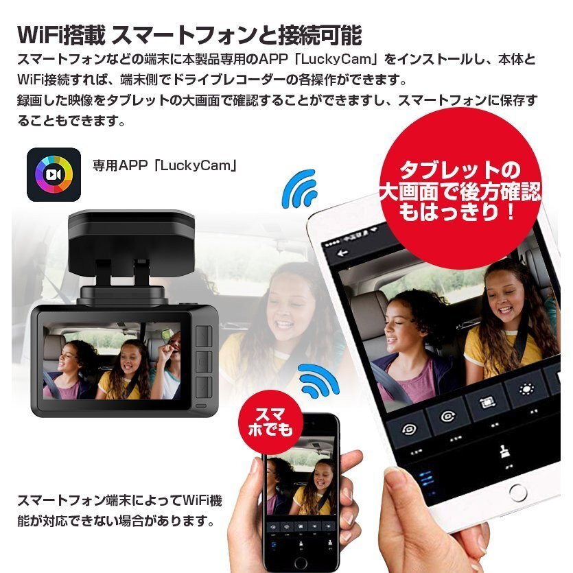 ドライブレコーダー GPS搭載内蔵 4K WIFI SONYセンサー WDR Gセンサー 停車監視 動体監視 スマホ連携 32GBカード付属 日本語操作 日本語説明書 ※24時間監視を導入するには専用の常時電源をご用意ください。ドラレコ 旅行