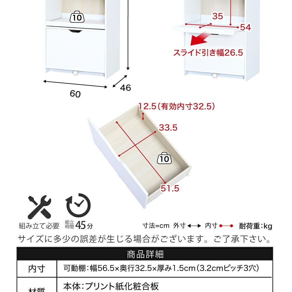 キッチンボード カップボード レンジ台 幅60 高さ160 レンジボード 家電ラック コンセント付き 大型レンジ対応 スリム 家電収納 炊飯器ラック スライドトレー：