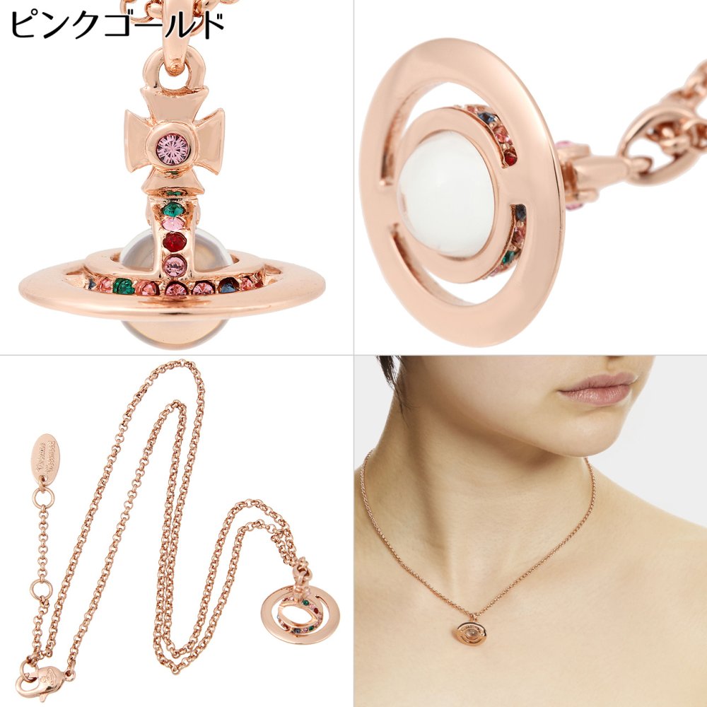 ヴィヴィアンウエストウッド ネックレス Vivienne Westwood ヴィヴィアン プチオーブペンダント 63020098 選べる5色 【ラッピング無料 誕生日 お祝い プレゼント ギフト 贈り物】 送料無料