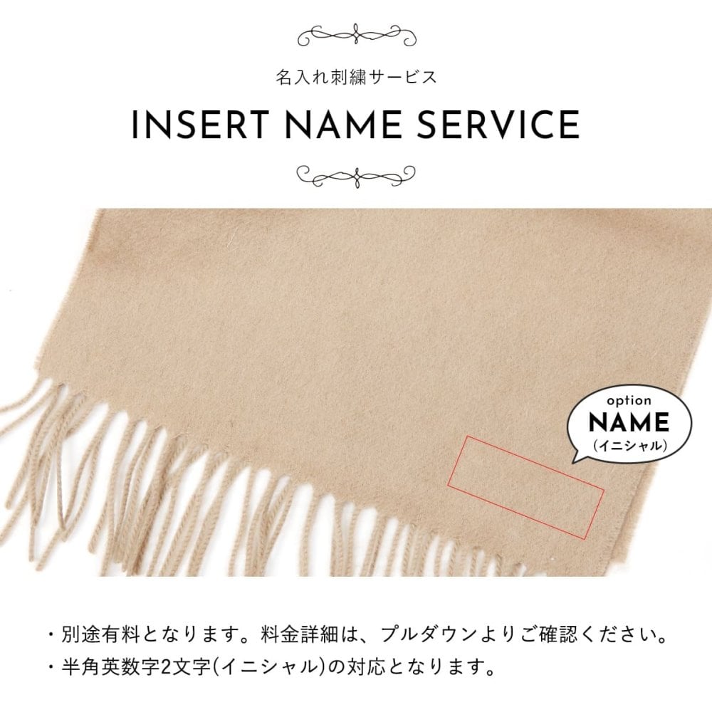 名入れ ヴィヴィアンウエストウッド マフラー 選べる16色 レディース メンズ Vivienne Westwood 81030007 W00Q7 ウール100％ オーブ ロゴ刺繍 男女兼用 高校生 誕生日 クリスマス ギフト プレゼント