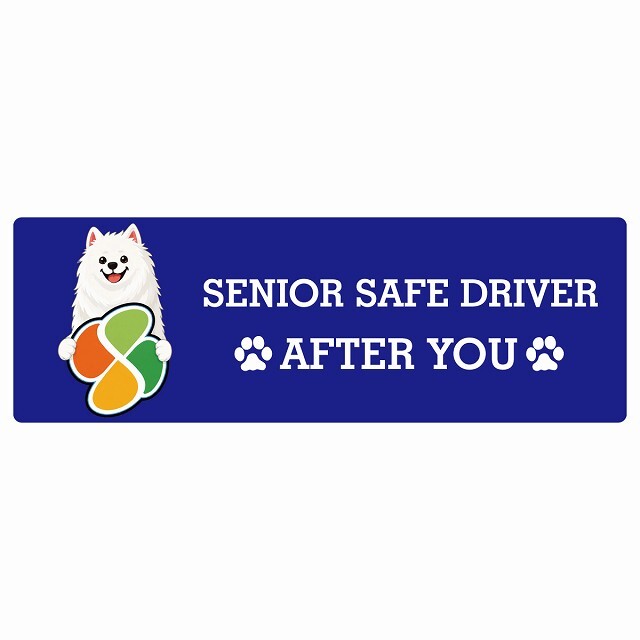 カーサイン 高齢者マーク SENIOR SAFE DRIVER サモエド ステッカー シール 長方形 20x6.7cm 肉球 日本製 車