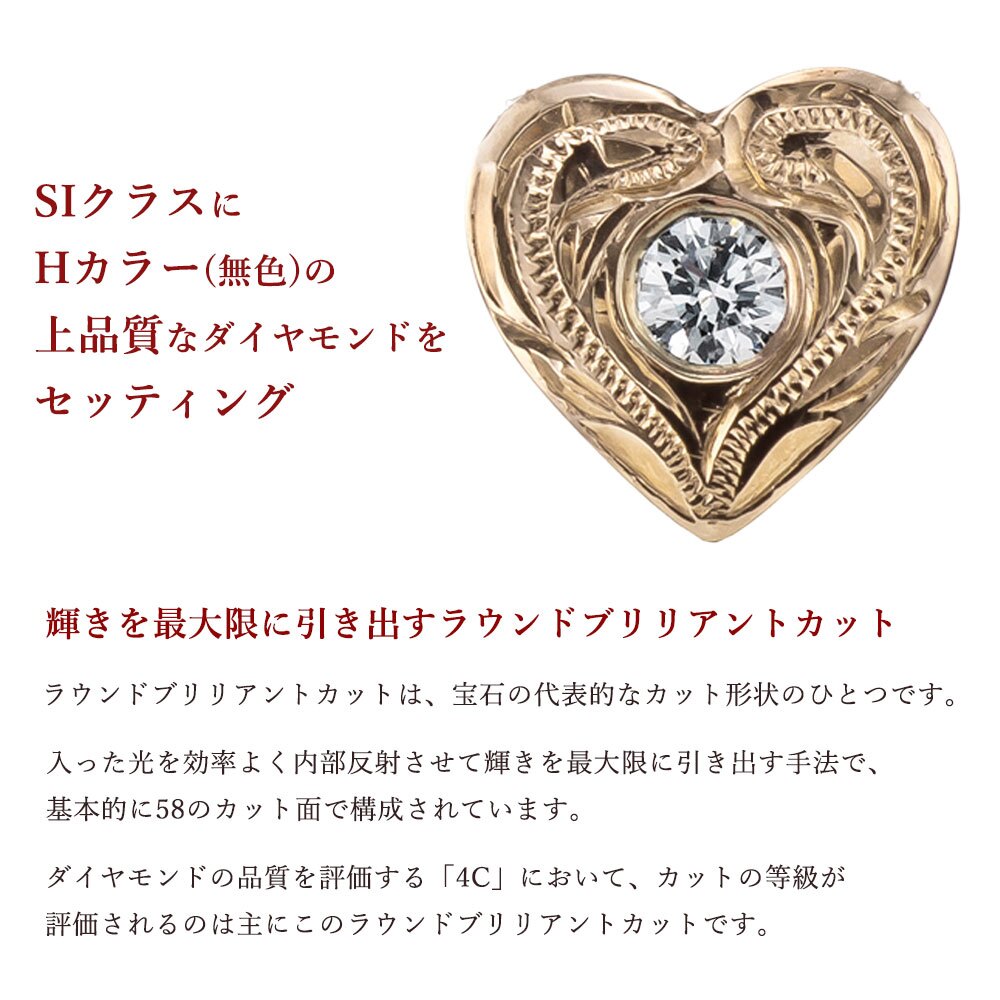 ハワイアンジュエリー ダイヤモンド イエローゴールド ネックレス ハート 14K K14イエローゴールド 一粒ダイヤモンド 鑑定書付 K10 10Kあずきチェーン太0.7mm ギフトラッピング可能 彼女 妻 女性 レディース プレゼント ハロウィン 【品番：CG-GP103】