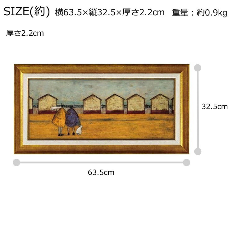 サムトフト 海の家から海が見える ST-10037 送料無料 アートフレーム 絵 絵画 海外 人 海 家 犬 イヌ dog サム トフト
